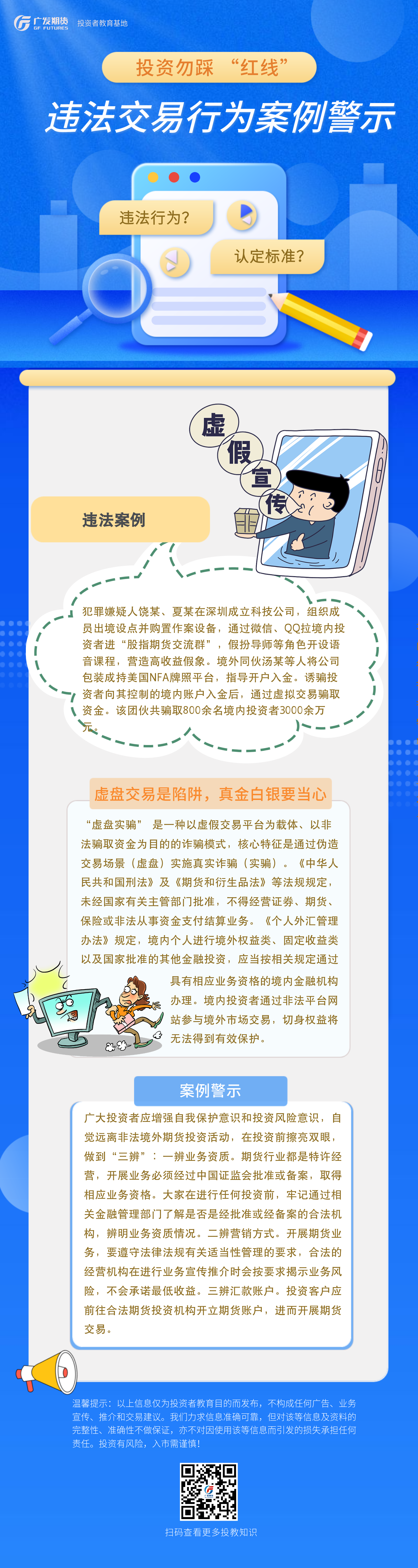 首页|bifa必发集团中国官方网站