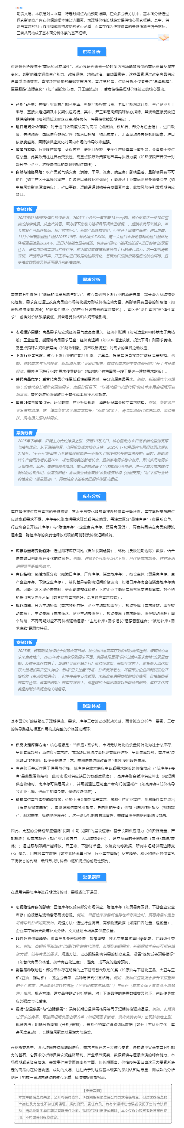 首页|bifa必发集团中国官方网站