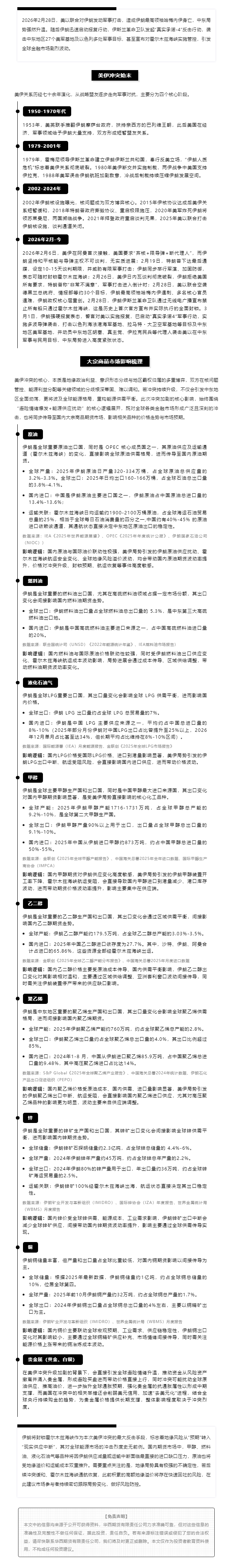 首页|bifa必发集团中国官方网站