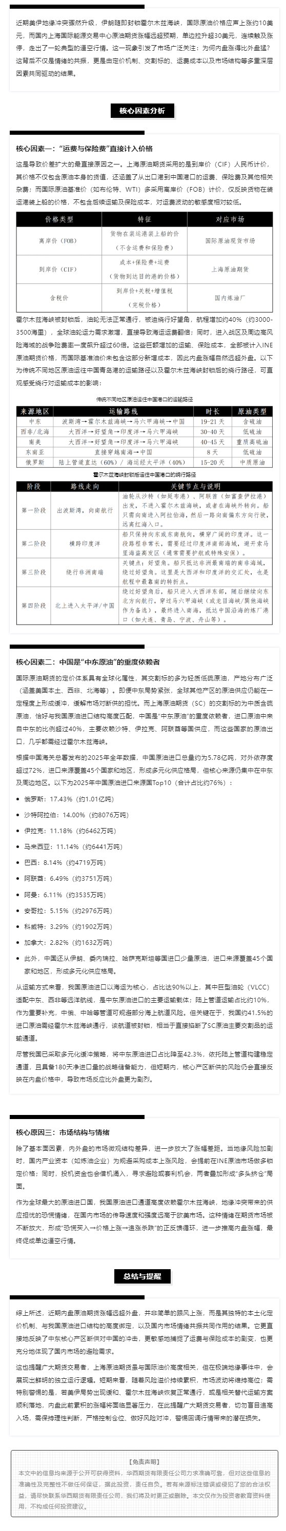 首页|bifa必发集团中国官方网站