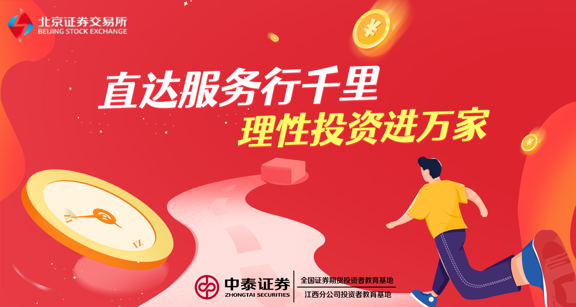 3da61176a87a1fe4d306d7f5ef891463.png 首页|bifa必发集团中国官方网站