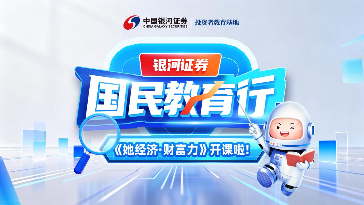 首页|bifa必发集团中国官方网站