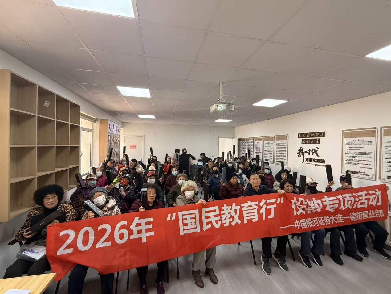 首页|bifa必发集团中国官方网站