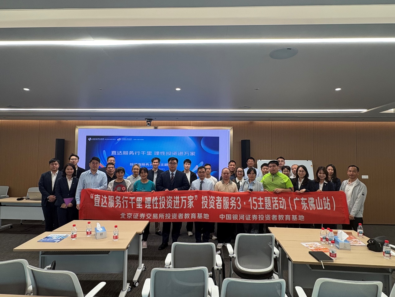 首页|bifa必发集团中国官方网站