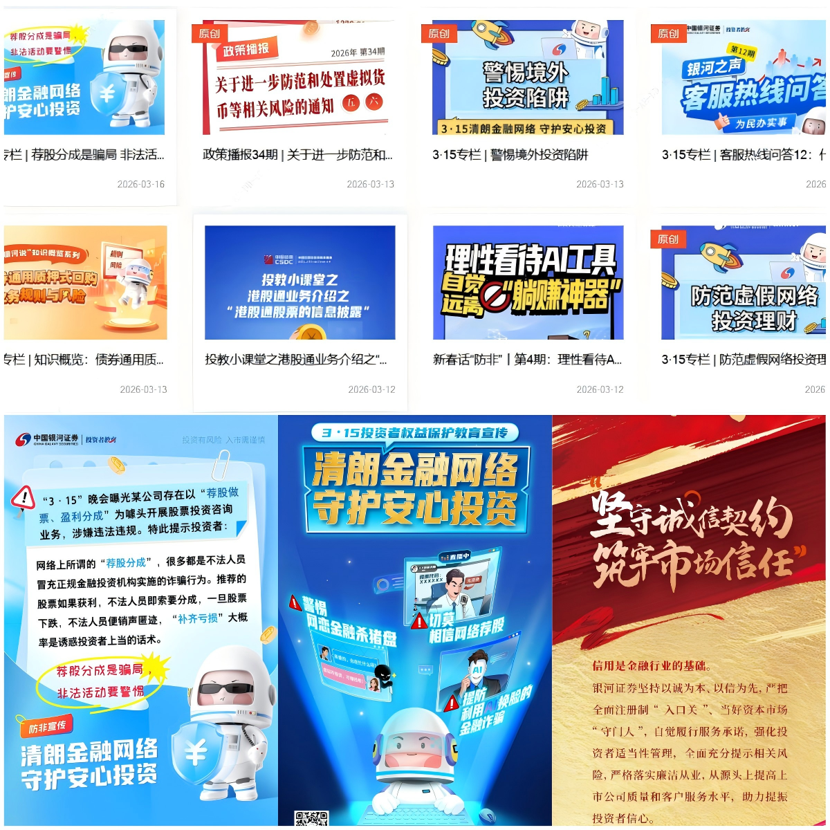 首页|bifa必发集团中国官方网站