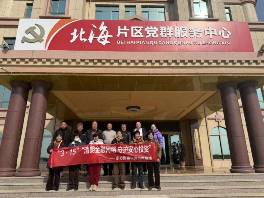 首页|bifa必发集团中国官方网站