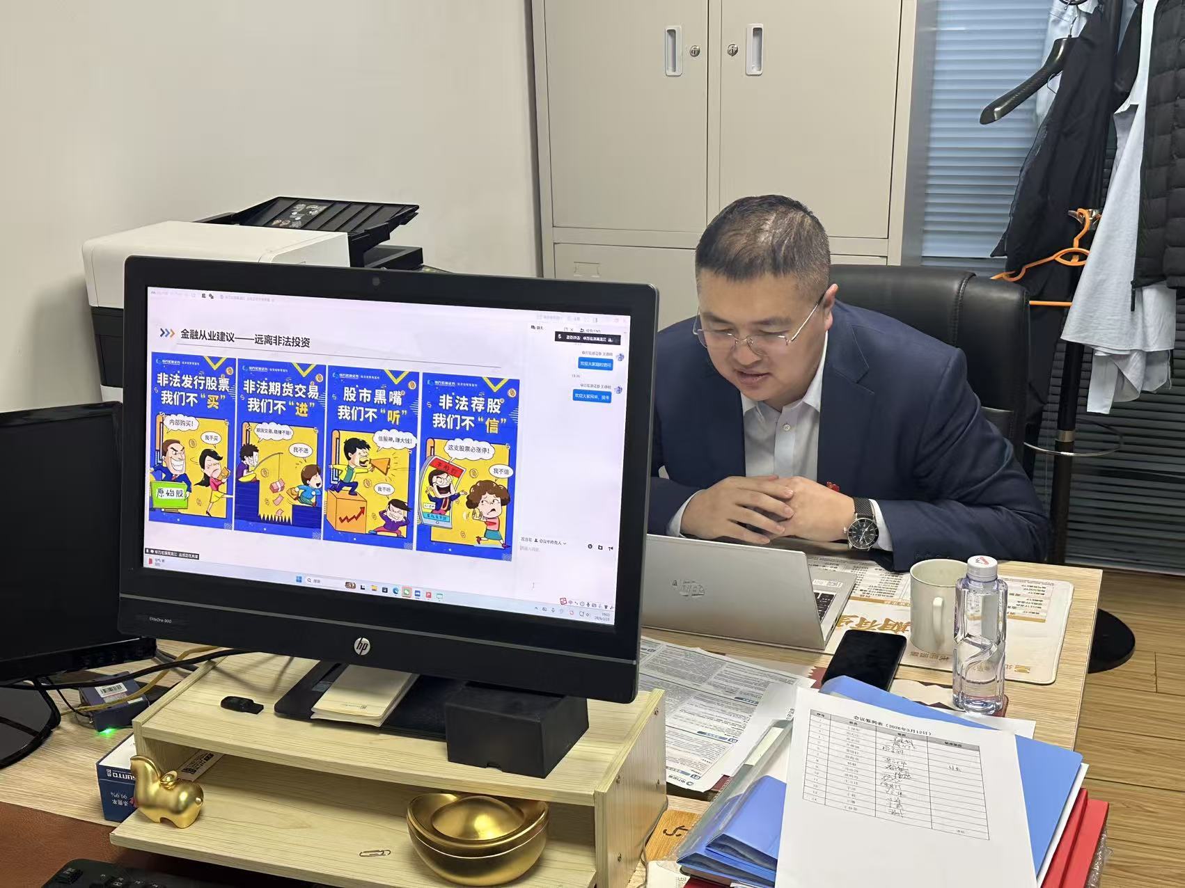 首页|bifa必发集团中国官方网站