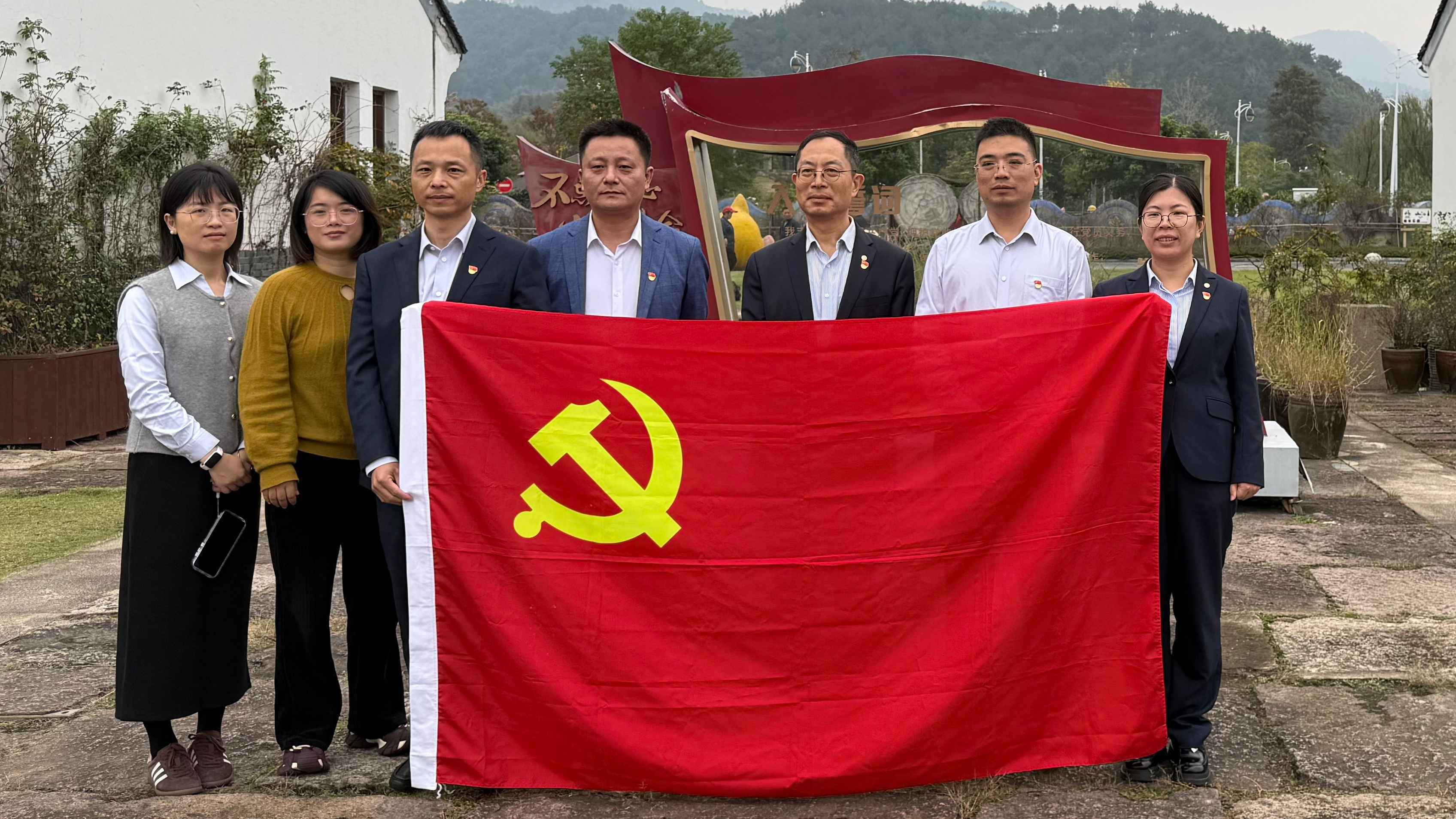 浙商证券象山党支部照片__rc-upload-1783911335485-5__.jpg 首页|bifa必发集团中国官方网站