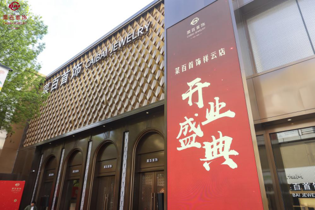 首页|bifa必发集团中国官方网站
