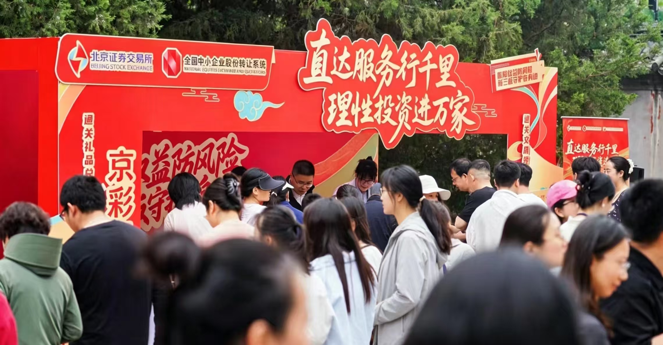 2.jpeg 首页|bifa必发集团中国官方网站