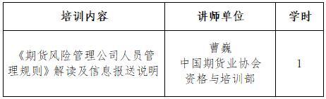 首页|bifa必发集团中国官方网站